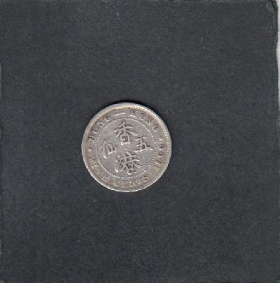 Beschrijving: 5 Cent  VICTORIA 